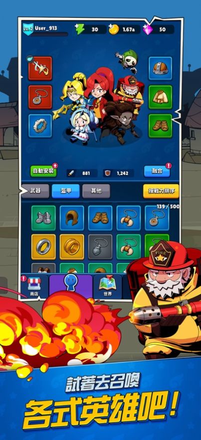 �����Ҵ���io(Monster Survivor io)v221218.2 ��׿��