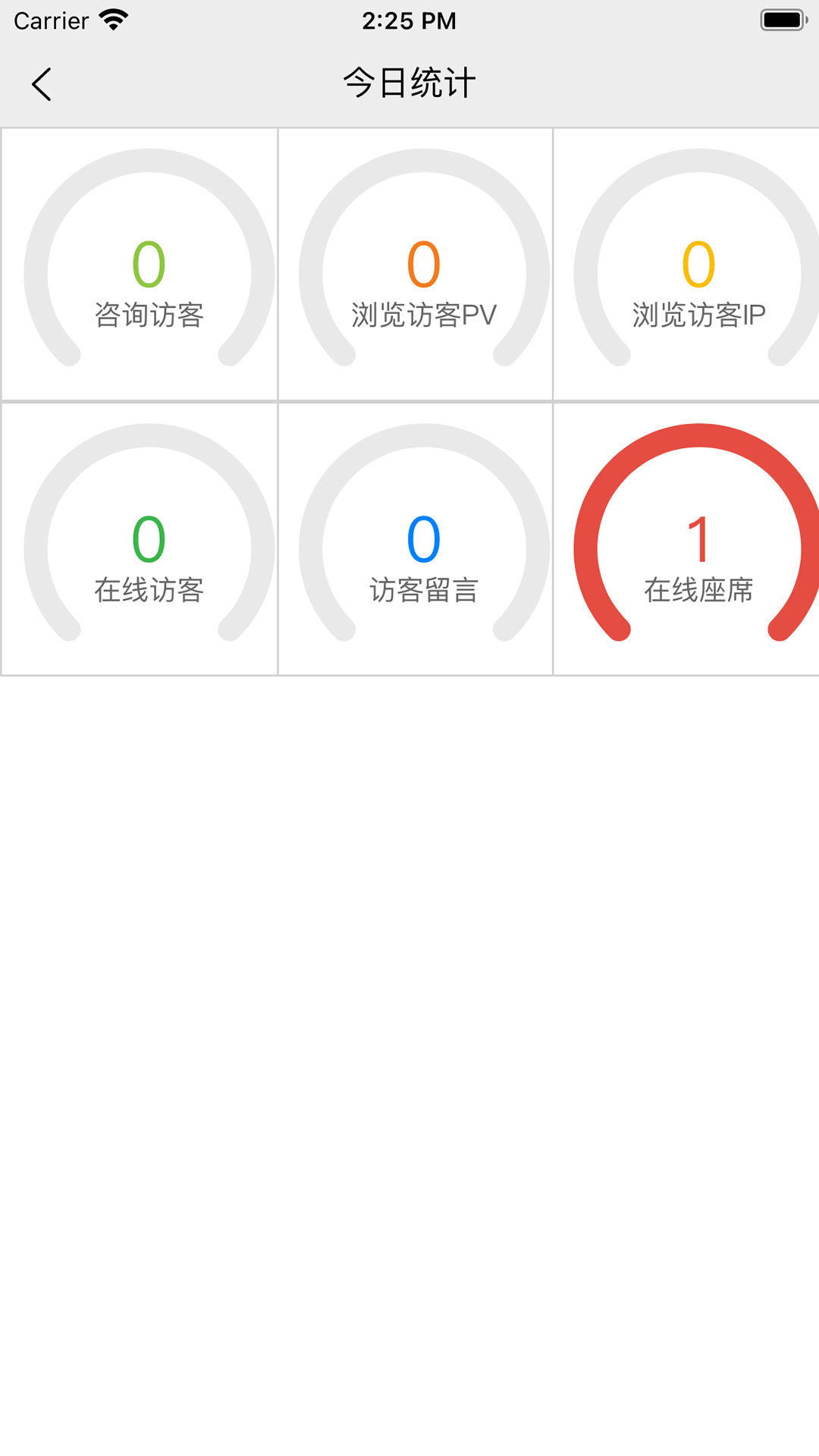 POP800�ֻ��ͻ���appv3.5.3 ���°�