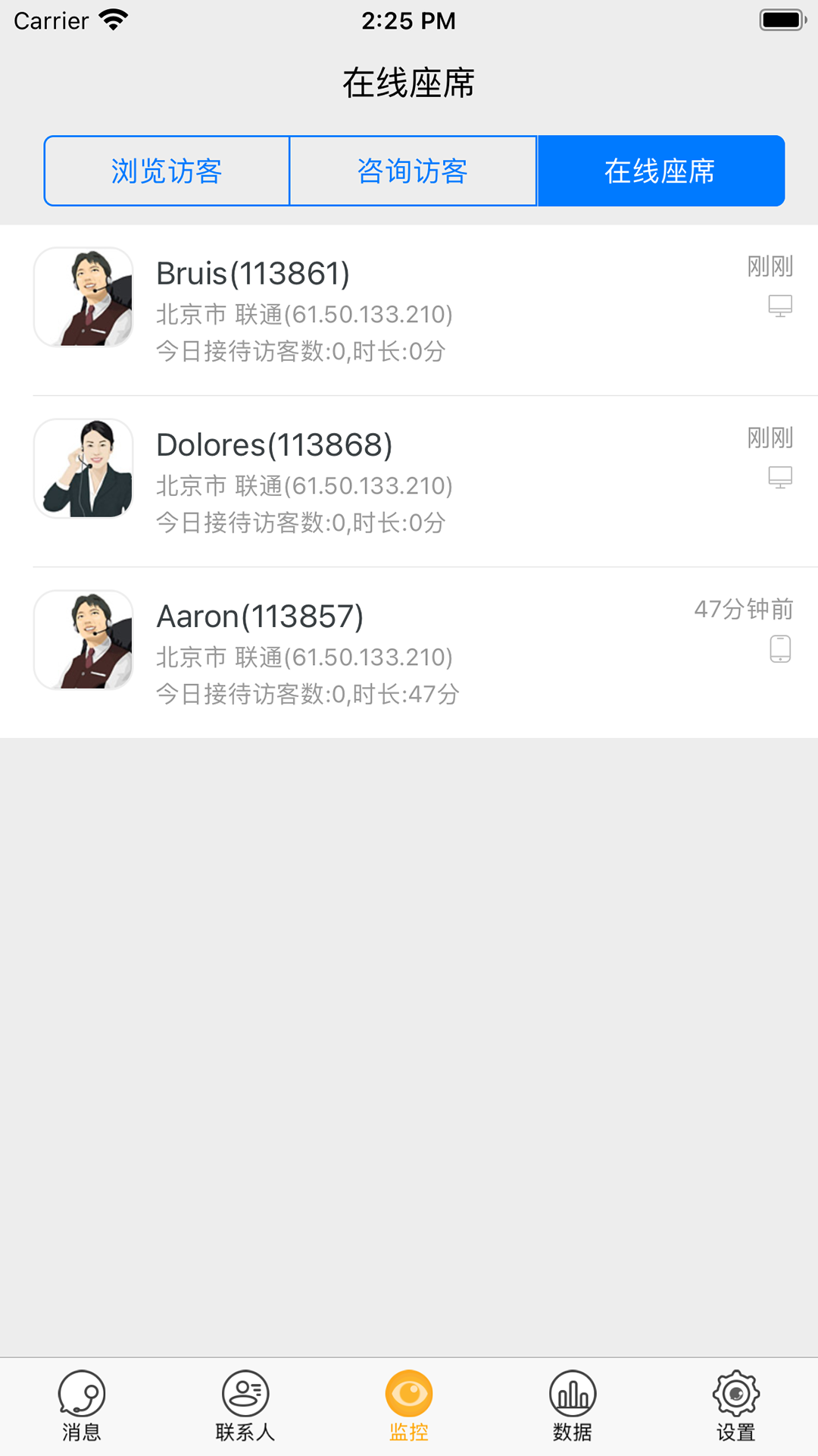 POP800�ֻ��ͻ���appv3.5.3 ���°�