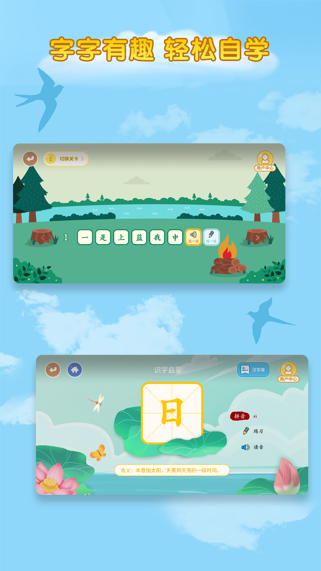 ʶ������appv1.0.0 ���°�