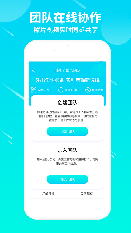 ����ˮӡ����ٷ�appv1.2.0 ���°�