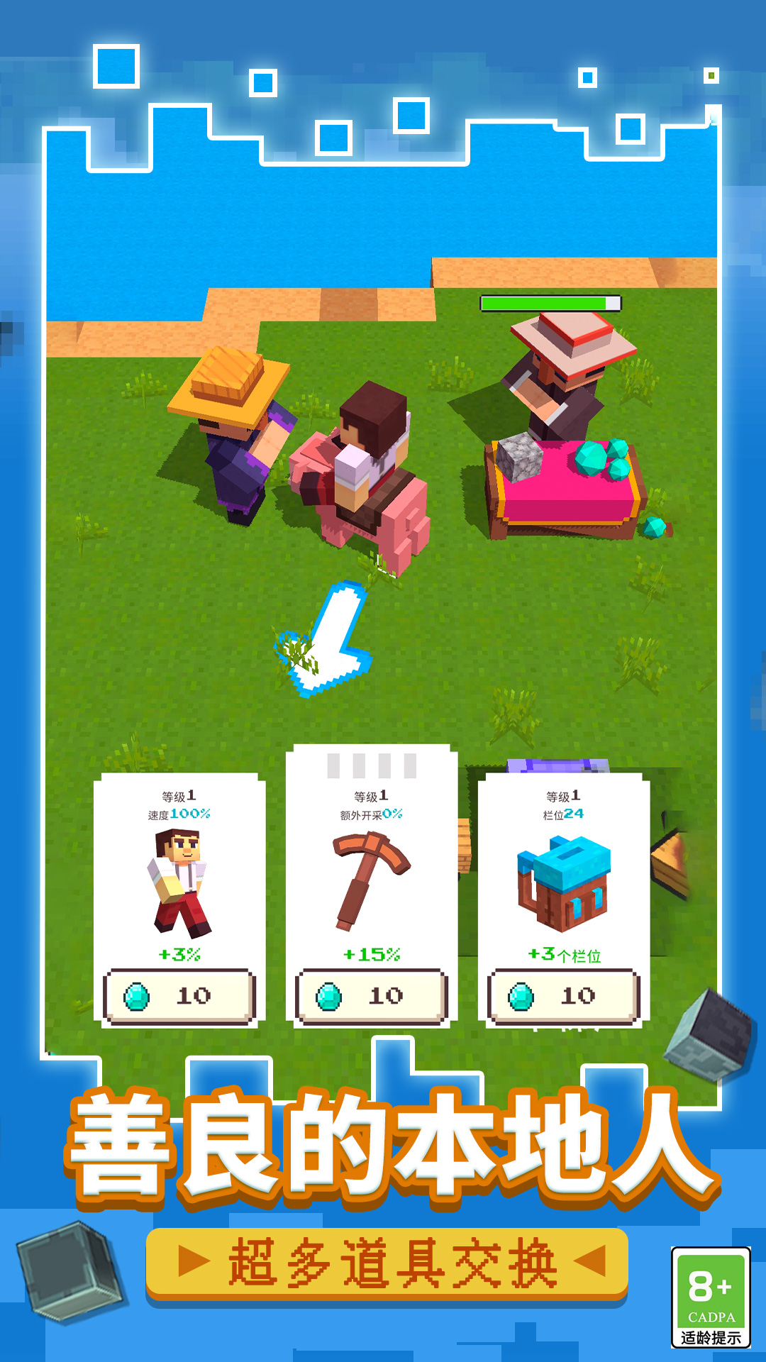��������ս��v1.9.0 ���°�