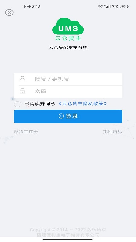 �Ʋֻ���appv1.1.8 ���°�