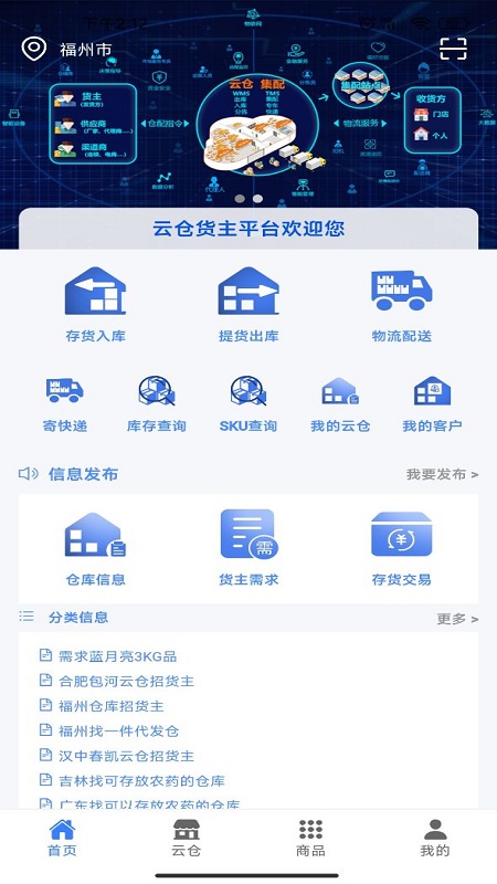 �Ʋֻ���appv1.1.8 ���°�