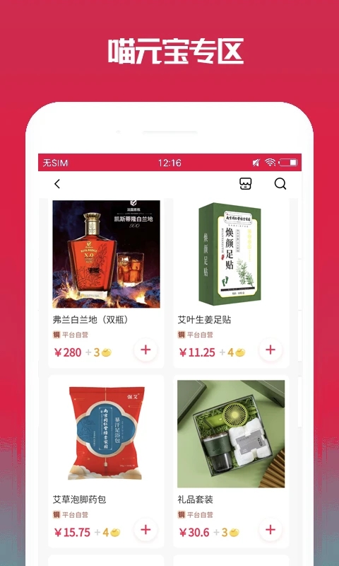 ����e��appv2.1.1 ���°�