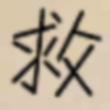 ���Ȱ�����˹v1.0.3 ��׿��