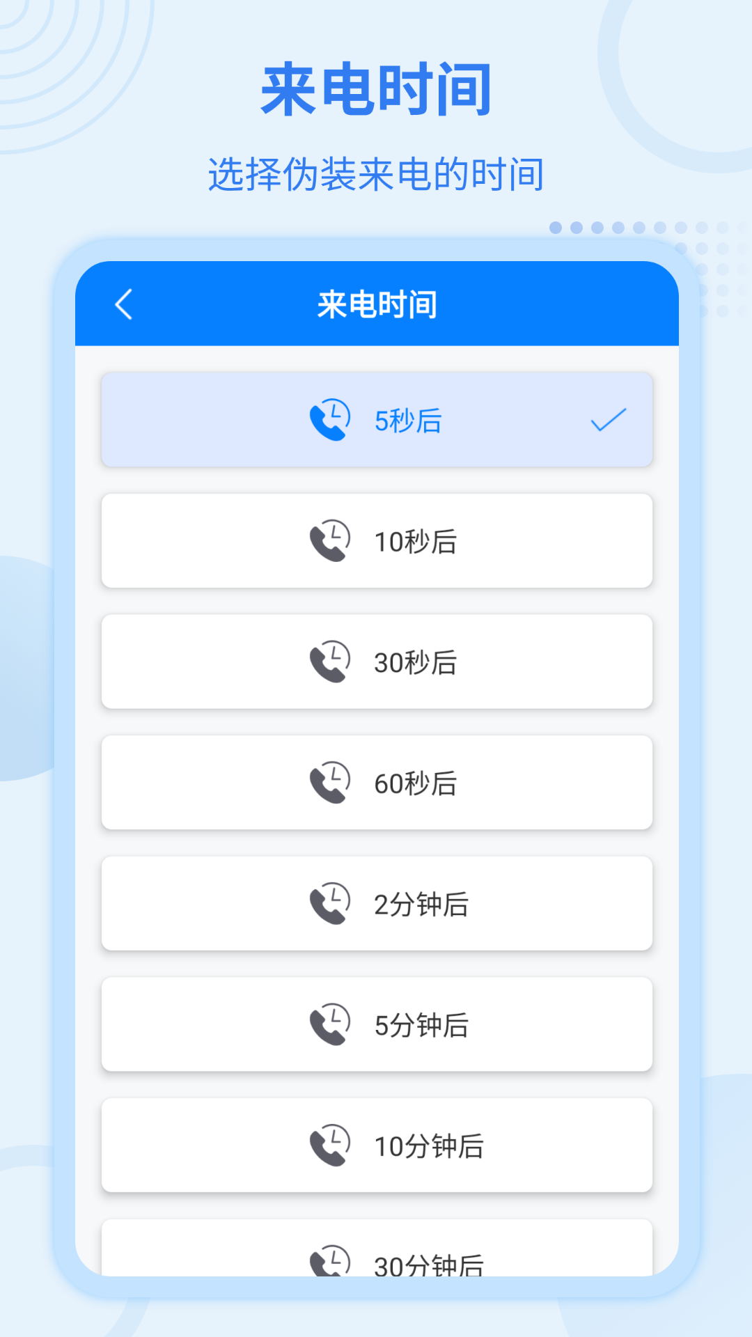 �������籦appv7.6.8 ���°�