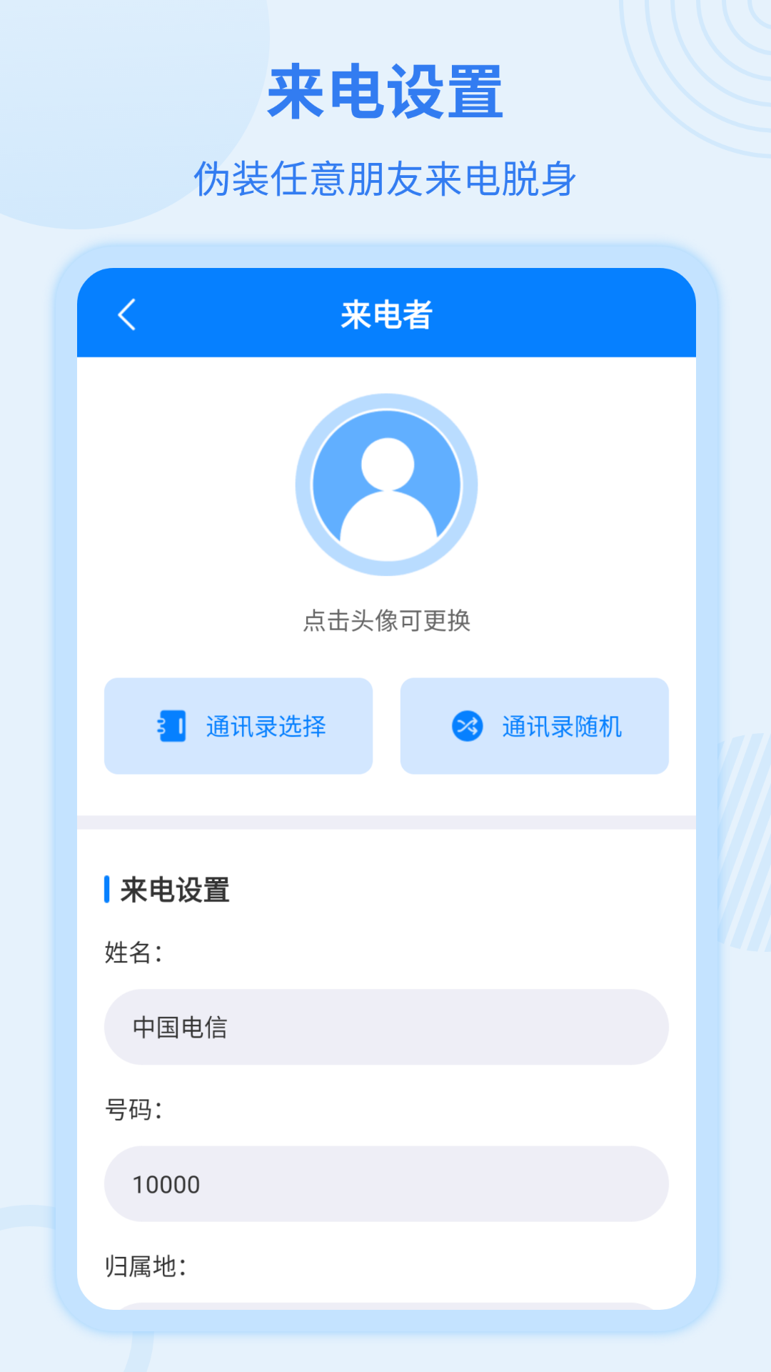 �������籦appv7.6.8 ���°�