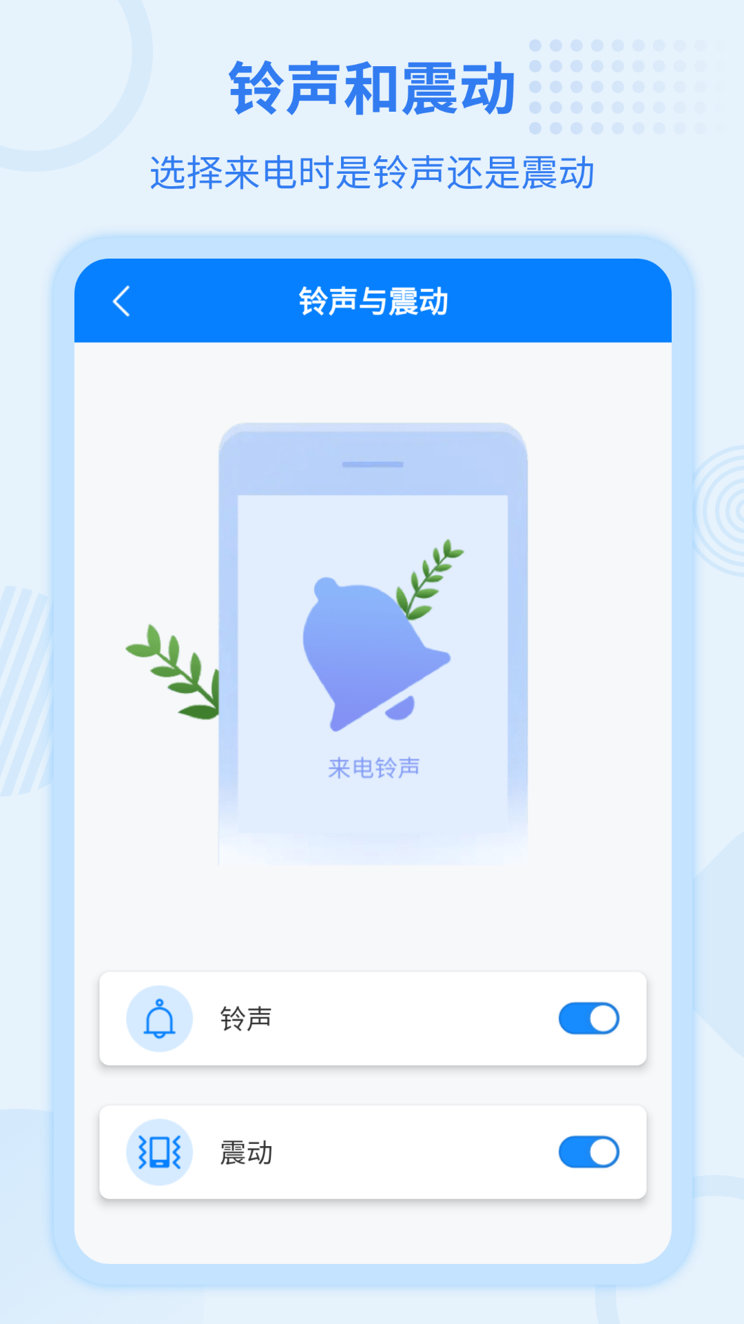 �������籦appv7.6.8 ���°�