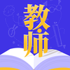 ��ʦ�ʸ�֤������ذ�װv3.5.0 ���°�