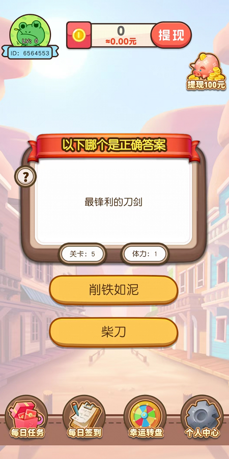 ���˺����v6.0.10 �����