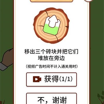 羊羊三消手机版 羊羊三消手机版