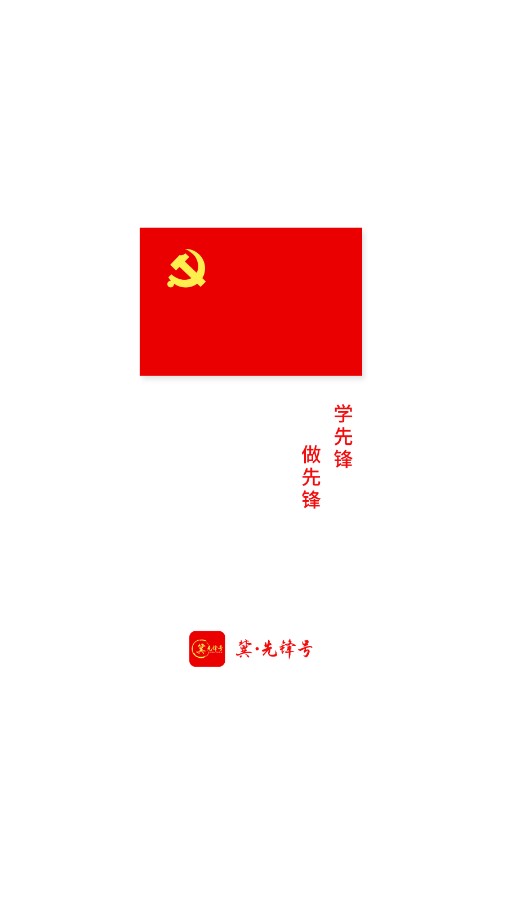 ���ȷ��appv1.0.77 ���°�