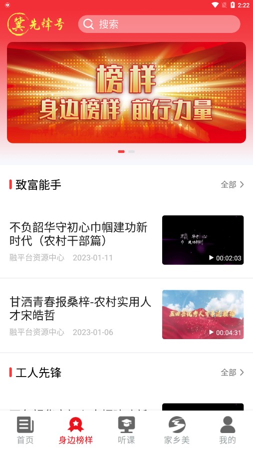 ���ȷ��appv1.0.77 ���°�