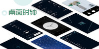 ����ʱ��app