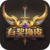 �н���Ƥappv1.0.6 ���°�