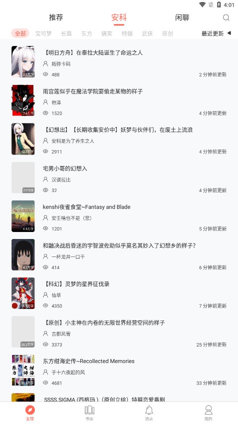 ��µµappv1.2.8 ���°汾