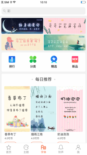 OPPO�����̵���ʷ�v9.1.0 ���°�