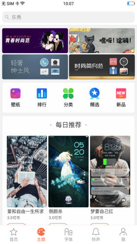 OPPO�����̵���ʷ�v9.1.0 ���°�