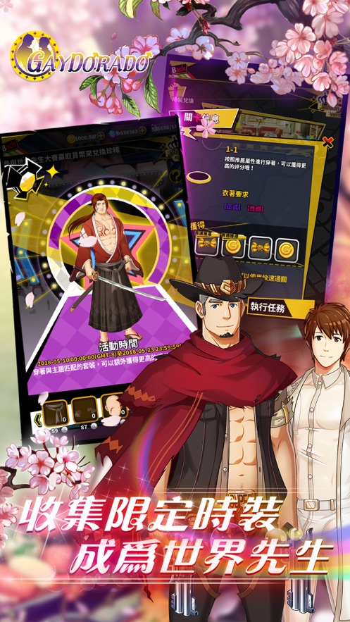 �����ʺ��(Gaydorado)v1.20.3 ���İ�