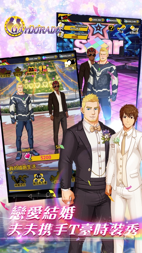 �����ʺ��(Gaydorado)v1.20.3 ���İ�