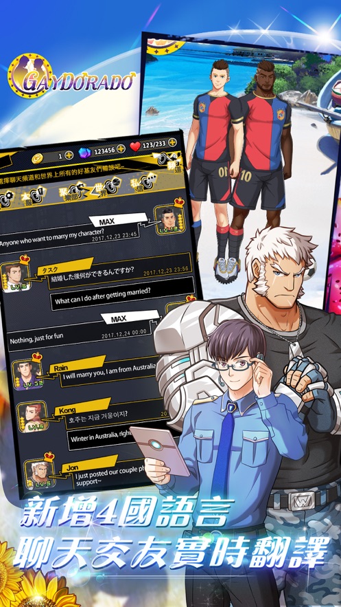 �����ʺ��(Gaydorado)v1.20.3 ���İ�