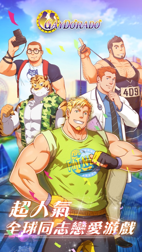 �����ʺ��(Gaydorado)v1.20.3 ���İ�