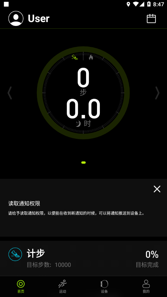 Fit-Max appv6.4.3 °