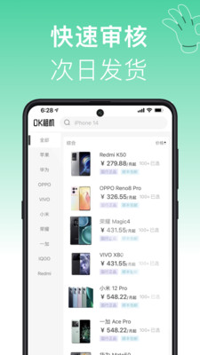 OK���v1.0.0 ���°�