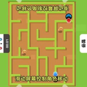 双人夺冠赛 双人夺冠赛