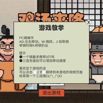 ���Ƽ�������JiTangLaiLo