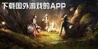 ���ع�����Ϸ��app