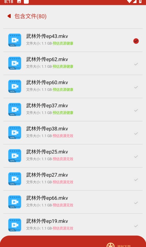 ������appv1.9 ���°�