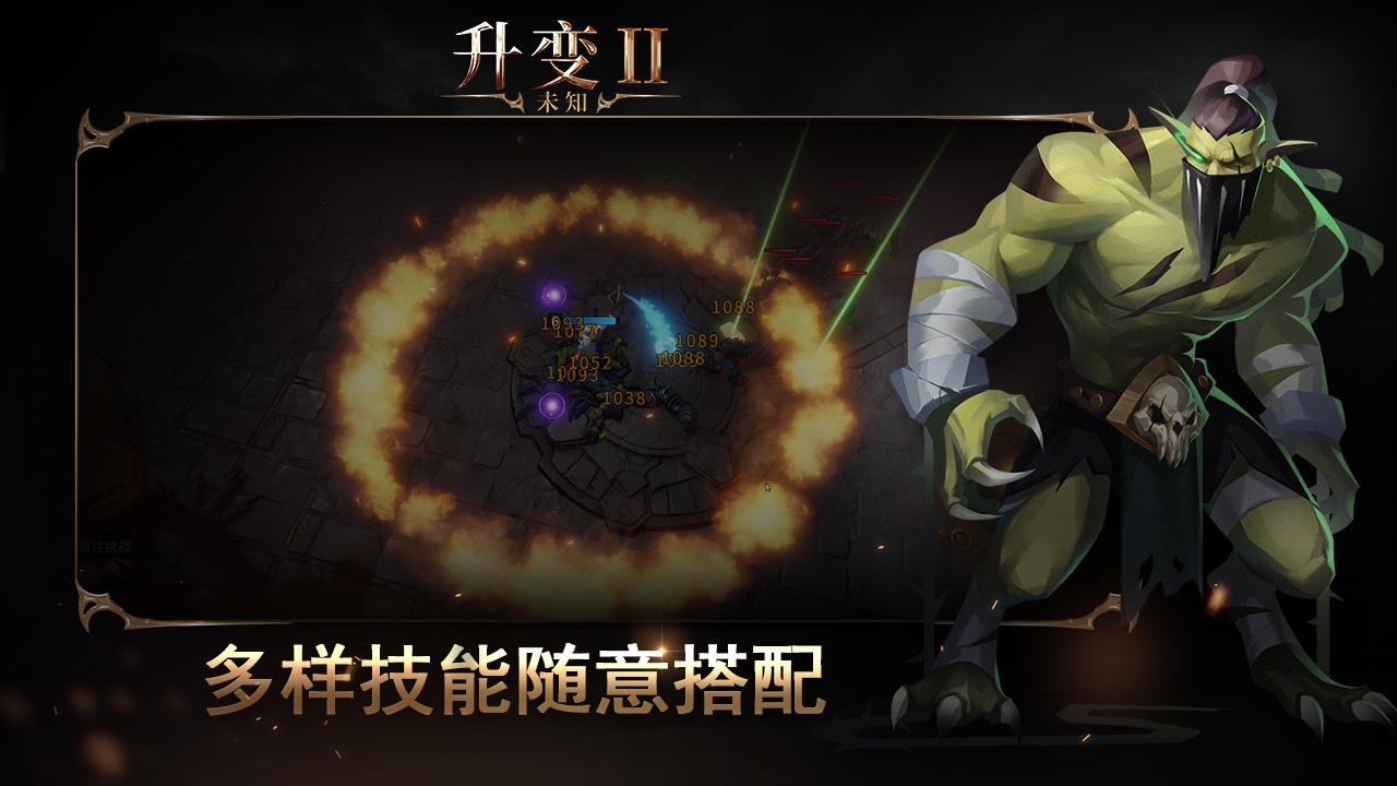 δ֪����2v4 �ٷ���