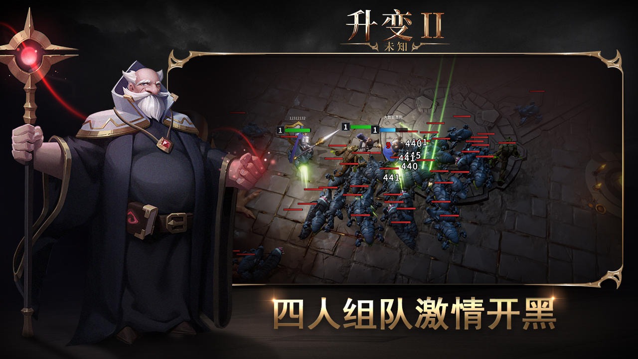 δ֪����2v4 �ٷ���