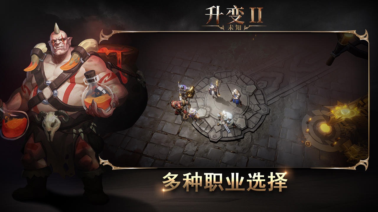 δ֪����2v4 �ٷ���