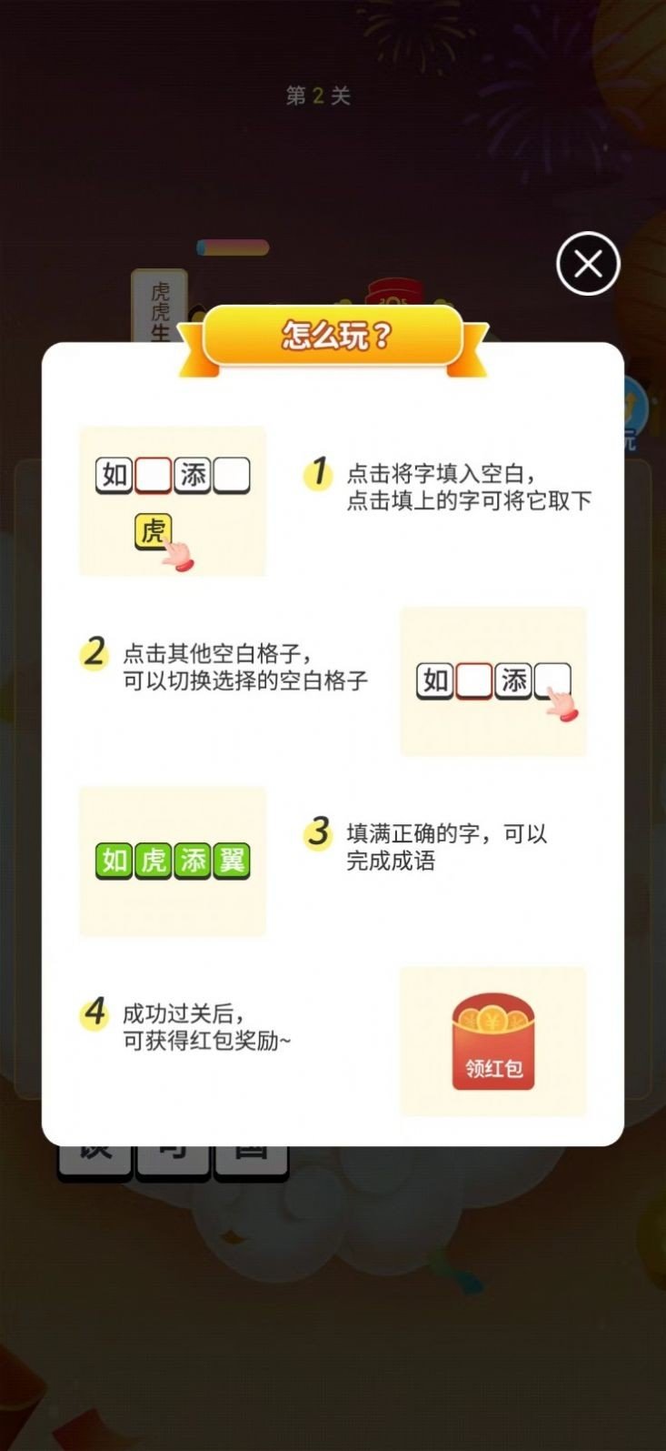 ״Ԫ���������v1.0.0 ��׿��