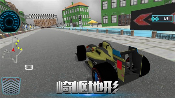 闪电漂移赛 闪电漂移赛