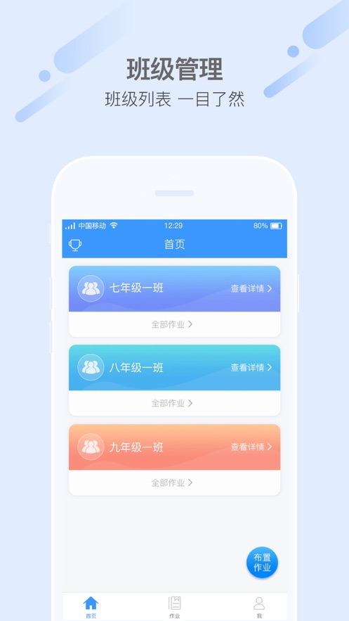 ��ͻ�ƿ����ʦ��appv4.0.2 ���°�