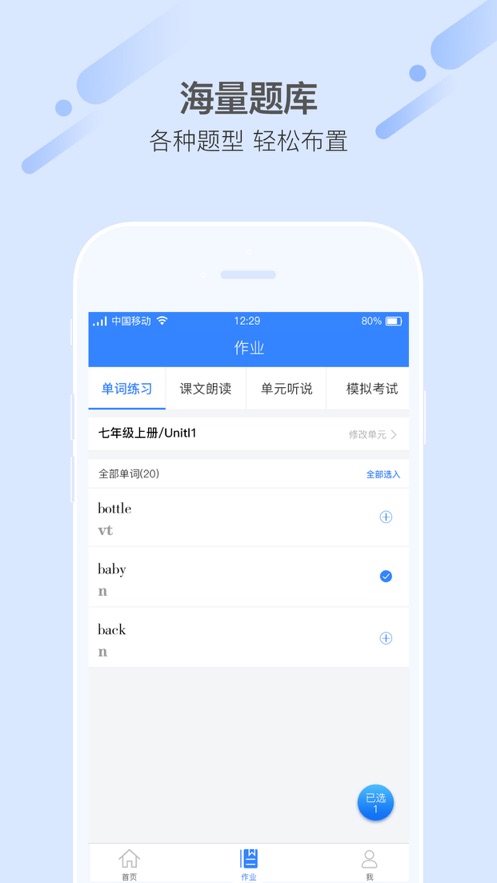 ��ͻ�ƿ����ʦ��appv4.0.2 ���°�