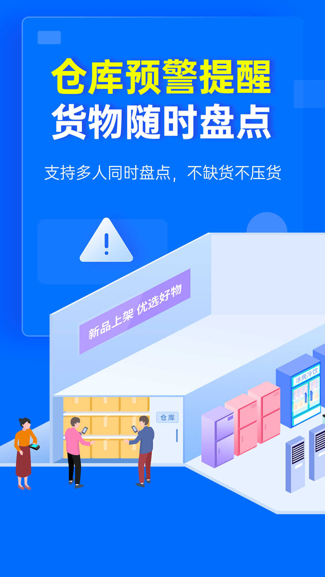 ��˿�۵걦appv1.6.2 ���°�