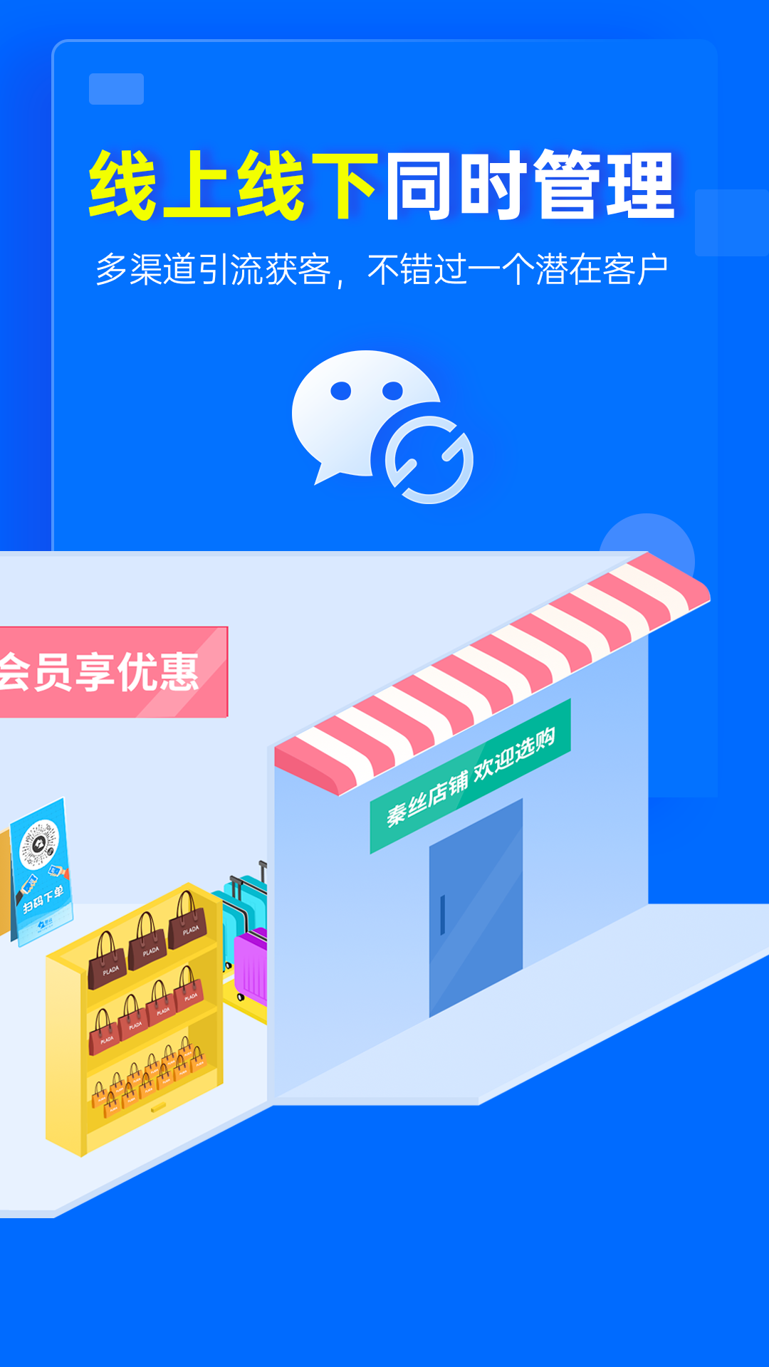 ��˿�۵걦appv1.6.2 ���°�