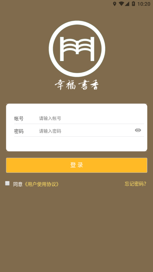 �Ҹ�����appv3.3.1 ���°�