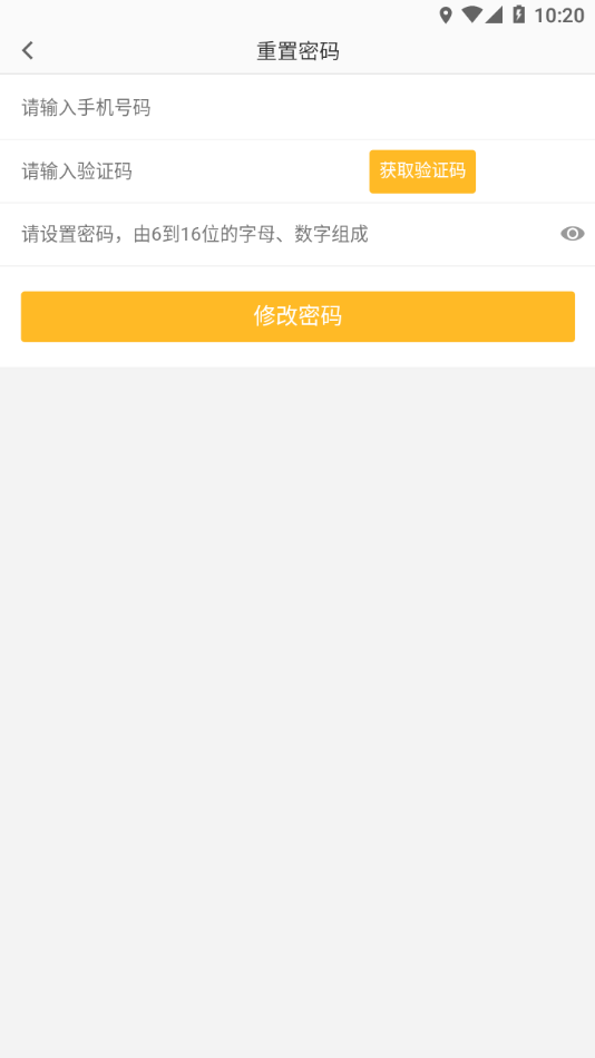�Ҹ�����appv3.3.1 ���°�