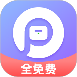 AirPods Kingv3.0.5 官方版