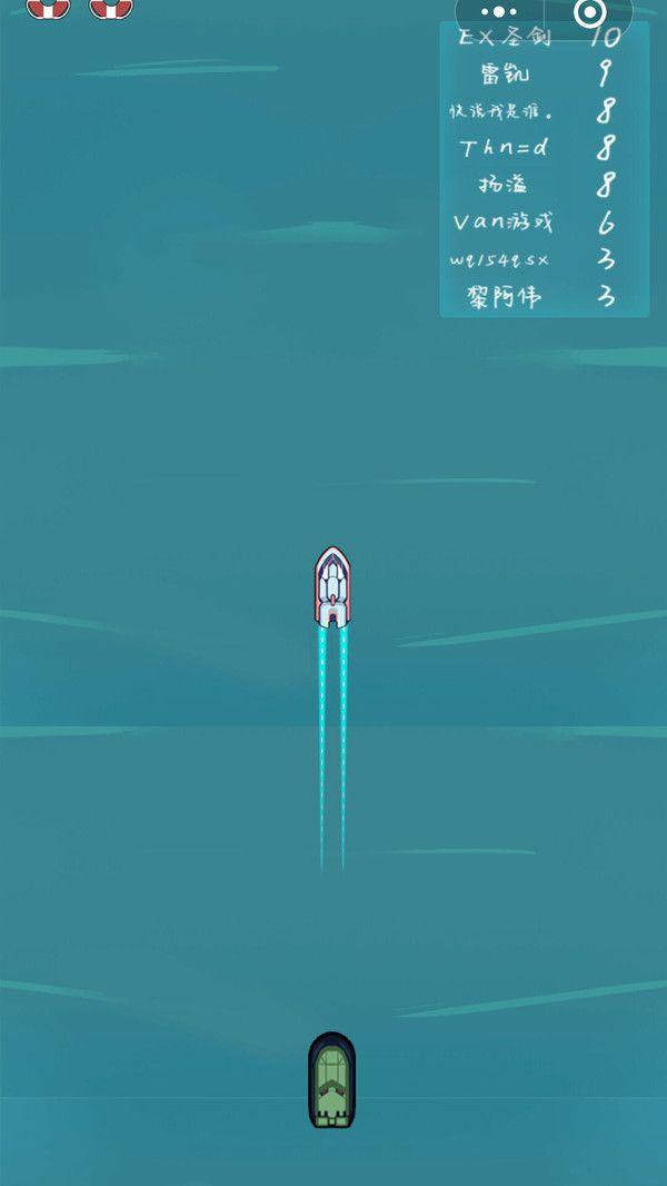 ָ���ͧ(Speed Boat Racing)v1.7 ��׿��