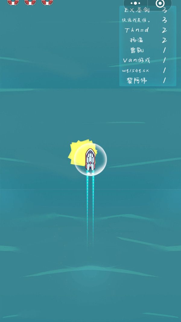 ָ���ͧ(Speed Boat Racing)v1.7 ��׿��
