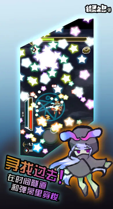 ����֮Ϣ��ɫ����v1.0 ���°�