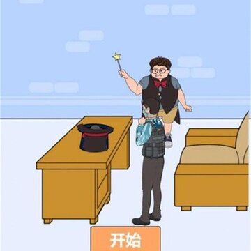 消失的三级头 消失的三级头