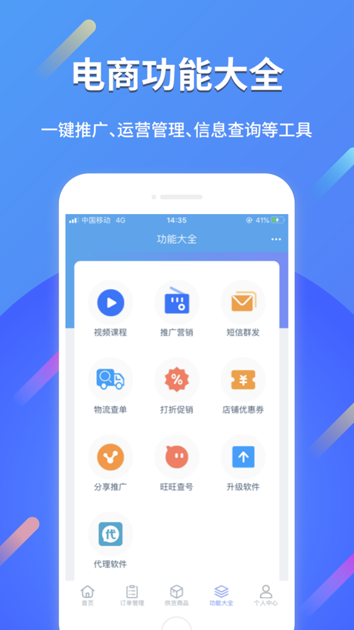 �����ʦ����appv10.6.2 ���°�